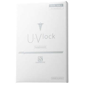 紫外線対策サプリ(U・Vlock)