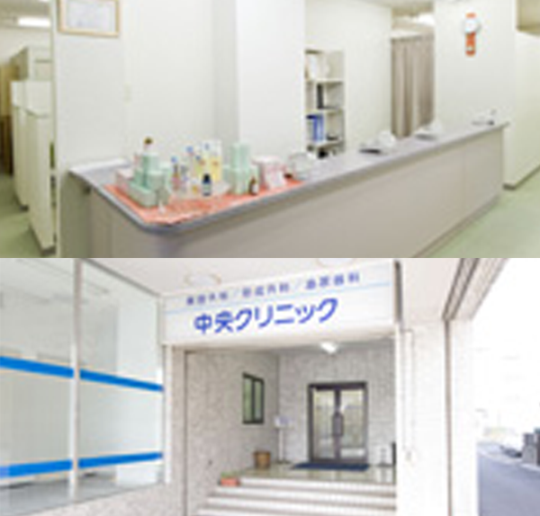 岡山中央クリニックの店舗