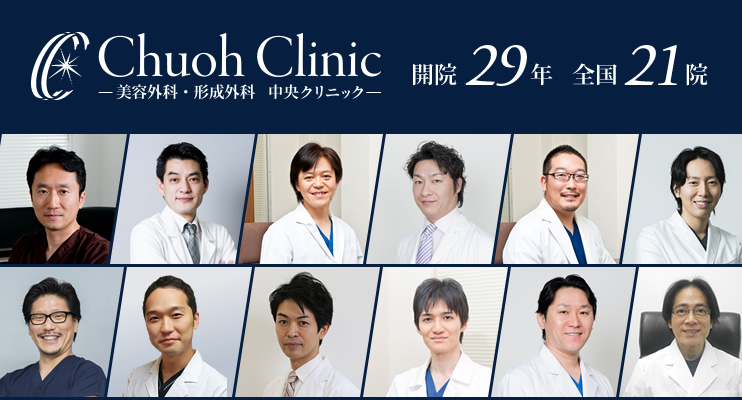 【中央クリニックより新年のご挨拶】&スタッフ小話(ヒゲト―――ク!)